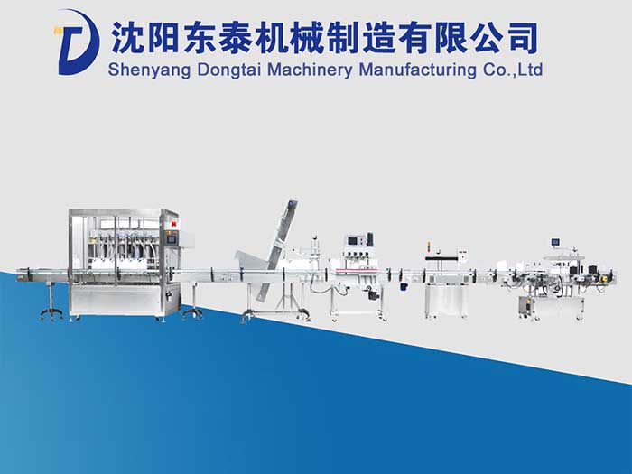 食用油灌裝機(jī)流水線