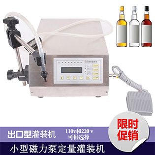 С�ʹ�����Һ�w�������b�C(j��)